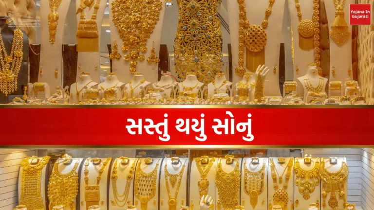 Today Gold Price 17-04-2024