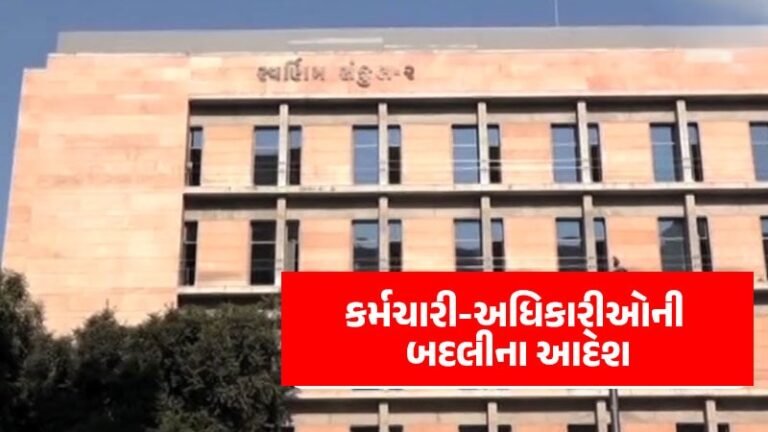 badli badhti transfer order