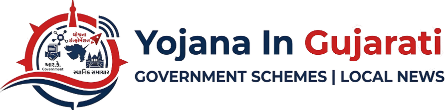 YojanaInGujarati Logo